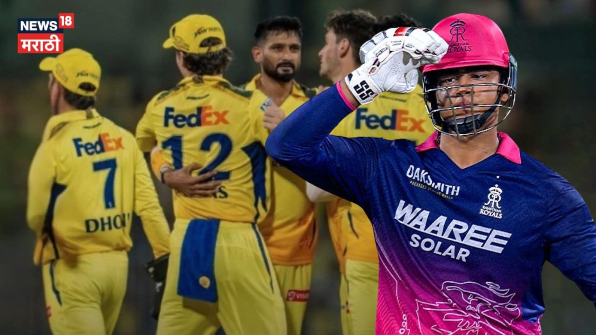 वैभव सूर्यवंशीने पहिल्याच सामन्यात तिघांचा गेम केला, पराभव चेन्नईचा पण तडाखा RCB-मुंबईला!