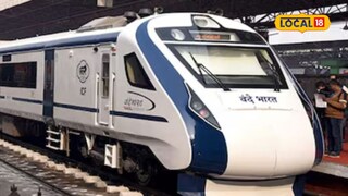 वेग वाढला, आता वेळ वाचणार, नांदेड मुंबई वंदे भारत एक्सप्रेसबाबत महत्त्वाचं अपडेट, लगेच पाहा बदललेलं वेळापत्रक