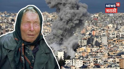 World War III Fears Mount: Iran-Israel Conflict Ignites Baba Vanga's Chilling 2026 Prophecy