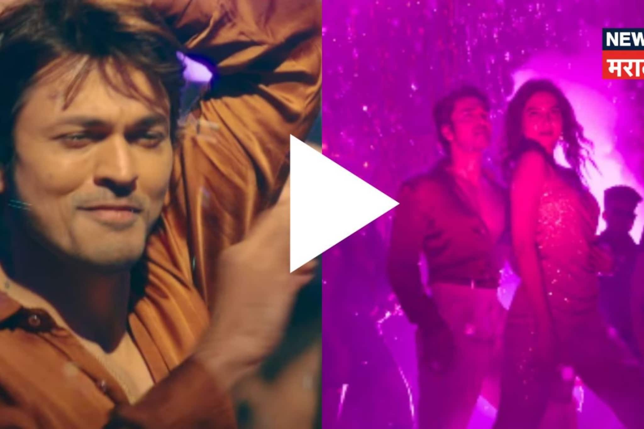 TV अभिनेत्रीचा ललित प्रभाकरसोबत बोल्ड अंदाज, 2.38 सेकंद तर Unexpected, VIDEO