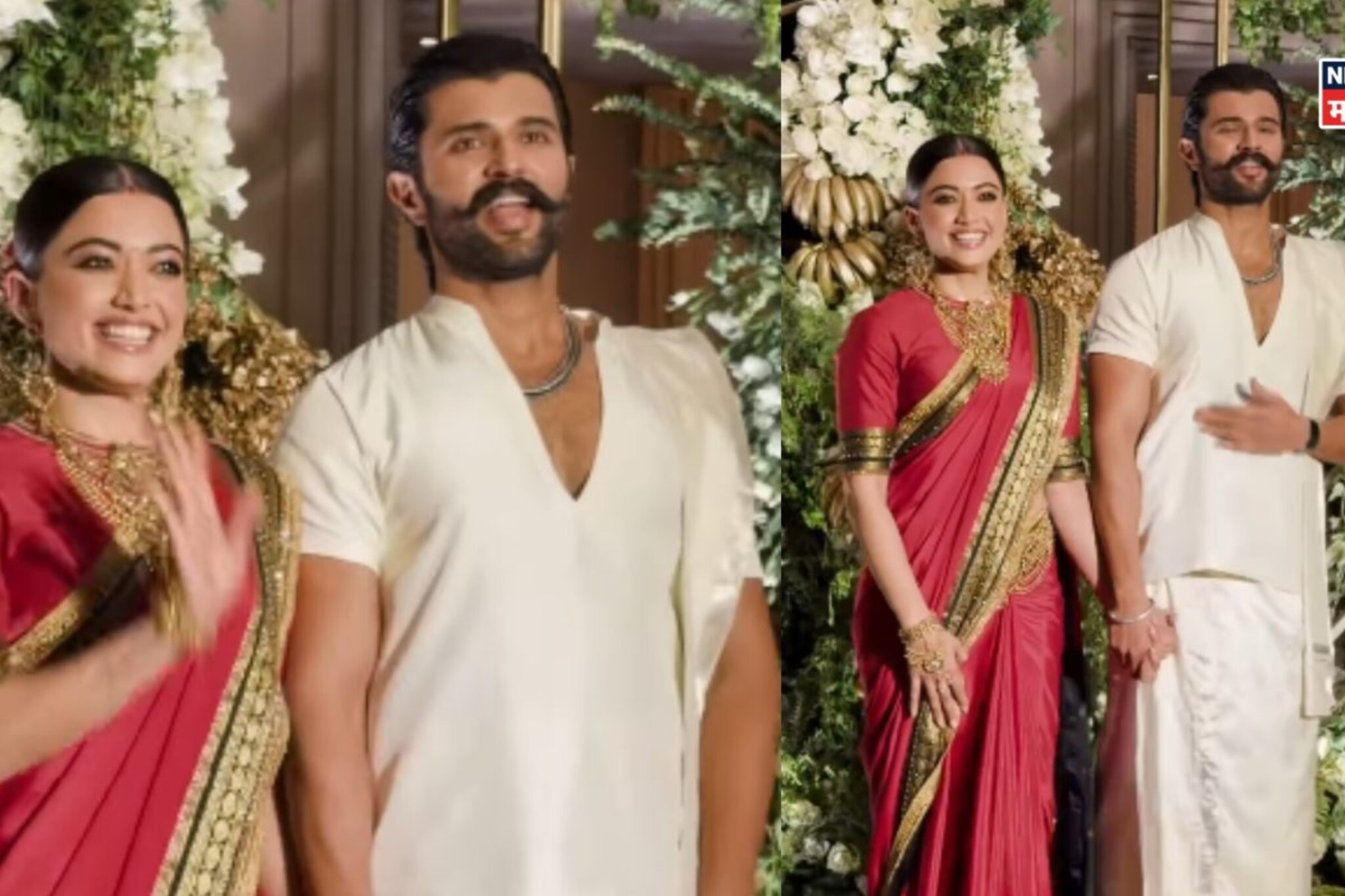 'विरोश'च्या शाही रिसेप्शनचा थाटच न्यारा; पाहा साऊथच्या पॉवर कपलचा रॉयल लूक