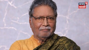 विक्रम गोखले यांच्या निधनाच्या 3 वर्षांनी त्यांचा शेवटचा सिनेमा प्रेक्षकांच्या भेटीला, हृदयस्पर्शी पोस्टर समोर