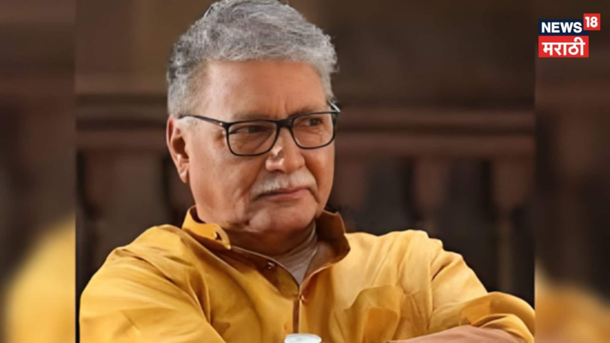 विक्रम गोखले यांच्या निधनाच्या 3 वर्षांनी त्यांचा शेवटचा सिनेमा प्रेक्षकांच्या भेटीला, हृदयस्पर्शी पोस्टर समोर