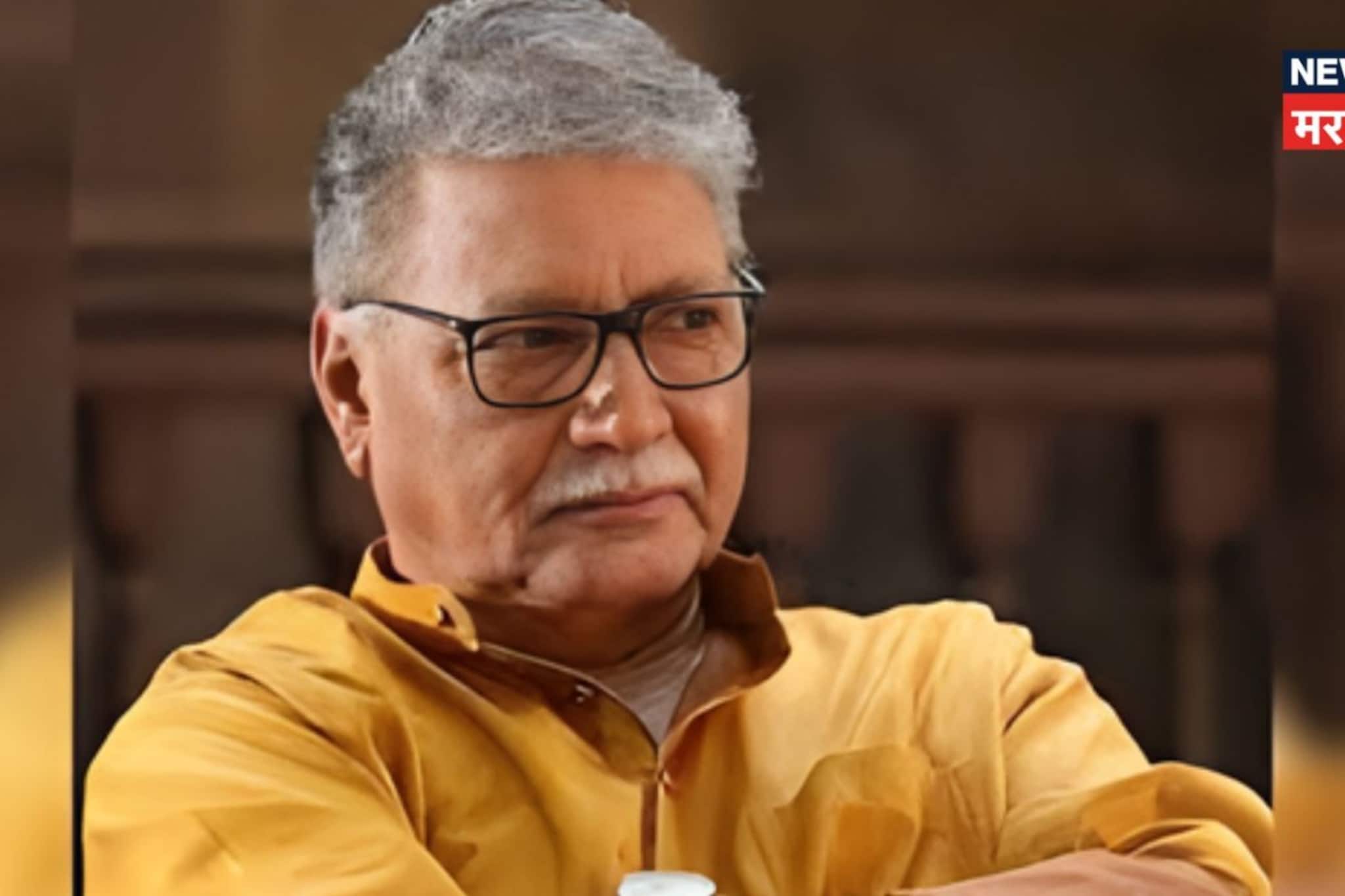 विक्रम गोखले यांच्या निधनाच्या 3 वर्षांनी त्यांची शेवटची कलाकृती प्रेक्षकांच्या भेटीला, हृदयस्पर्शी पोस्टर समोर 