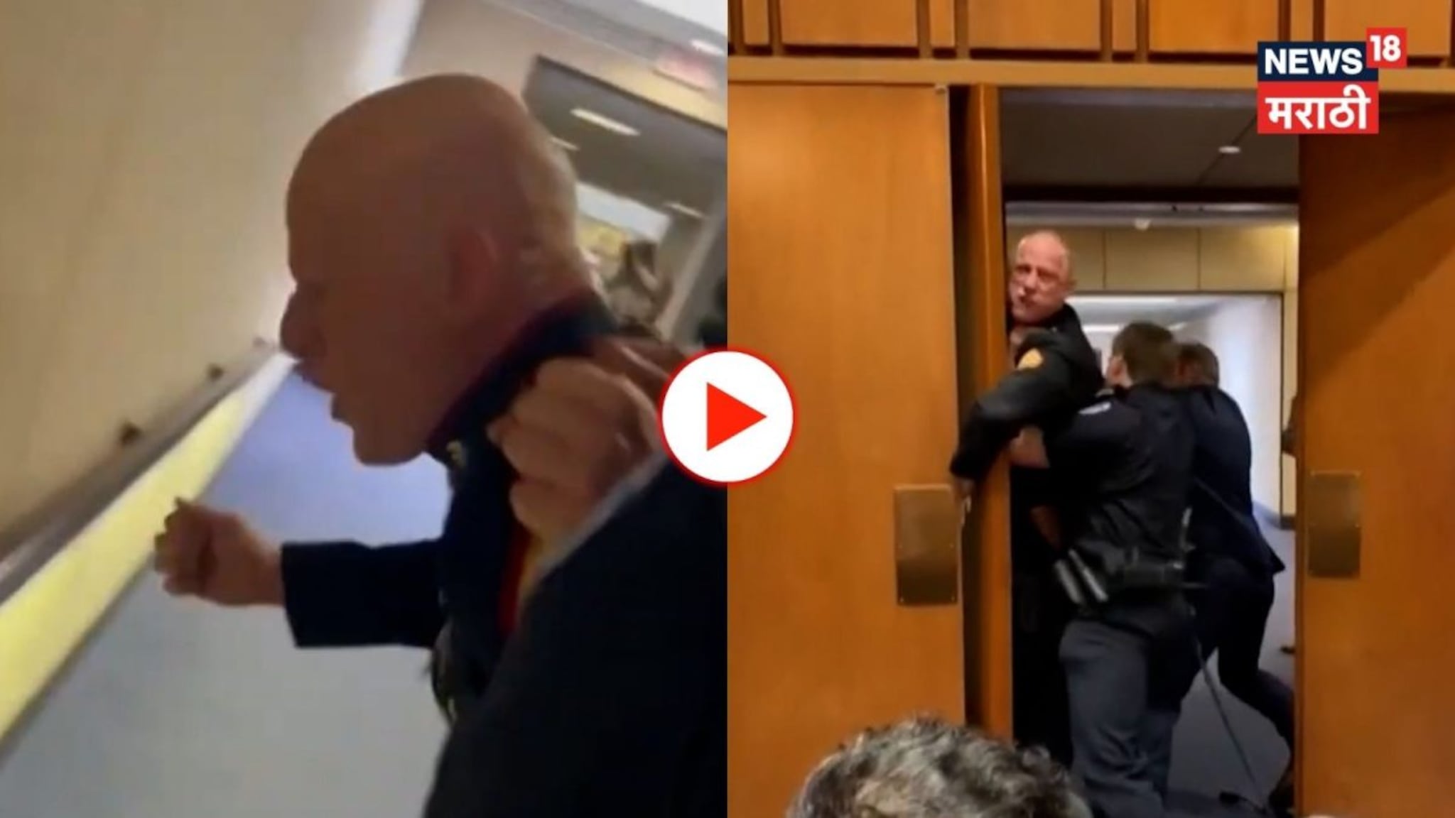 Iran War:  निषेध कारायला गेला आणि हात मोडून घेतला! अमेरिकेच्या संसदेत राडा! माजी सैनिकाचा viral video 