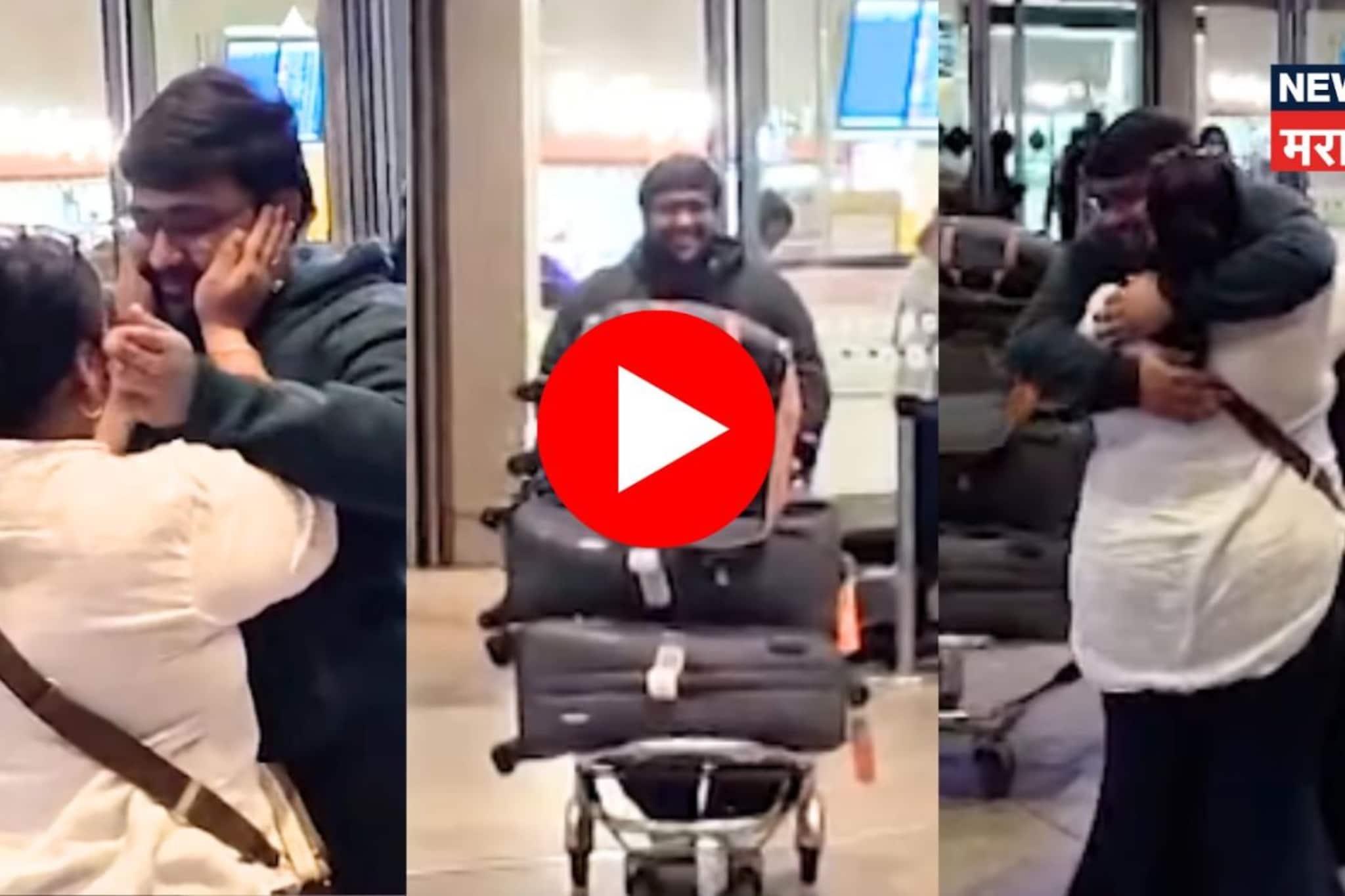 कुवेतमध्ये अडकलेला मुलगा भारतात परतला, विशाखा सुभेदार यांना अश्रू अनावर