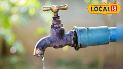 ऐन उन्हाळ्यात जलसंकट, ठाण्यात पाणीपुरवठा बंद राहणार, कधी आणि का? पाहा सविस्तर