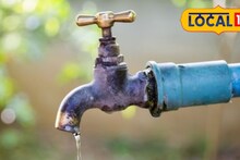 Thane Water Cut: ठाणेकर पाणी जपून वापरा, ऐन उन्हाळ्यात पुरवठा बंद राहणार, कधी आणि का?