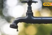 Mumbai Water: जोगेश्वरीकरांना मिळतंय 'काळपट' पाणी, पाण्याच्या दुर्गंधीमुळे नागरिकांचे आरोग्य धोक्यात