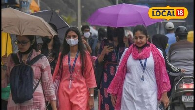 Weather Alert: होळीला वारं फिरलं, महाराष्ट्रावर संकट, 2 मार्चला कोकण ते विदर्भ अलर्ट