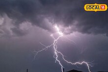 Weather Alert : महाराष्ट्रात आता पाऊस बरसणार, 12 जिल्ह्यांना यलो अलर्ट