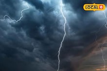 Weather Alert : ताशी 60 किमी वेगाने वारे वाहणार, महाराष्ट्राला पाऊस झोडपणार, 30 जिल्ह्यांना अलर्ट