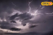 Weather Alert : महाराष्ट्रावर अवकाळी संकट, वादळी वाऱ्यासह बुधवारी पाऊस कोसळणार, 24 जिल्ह्यांना अलर्ट