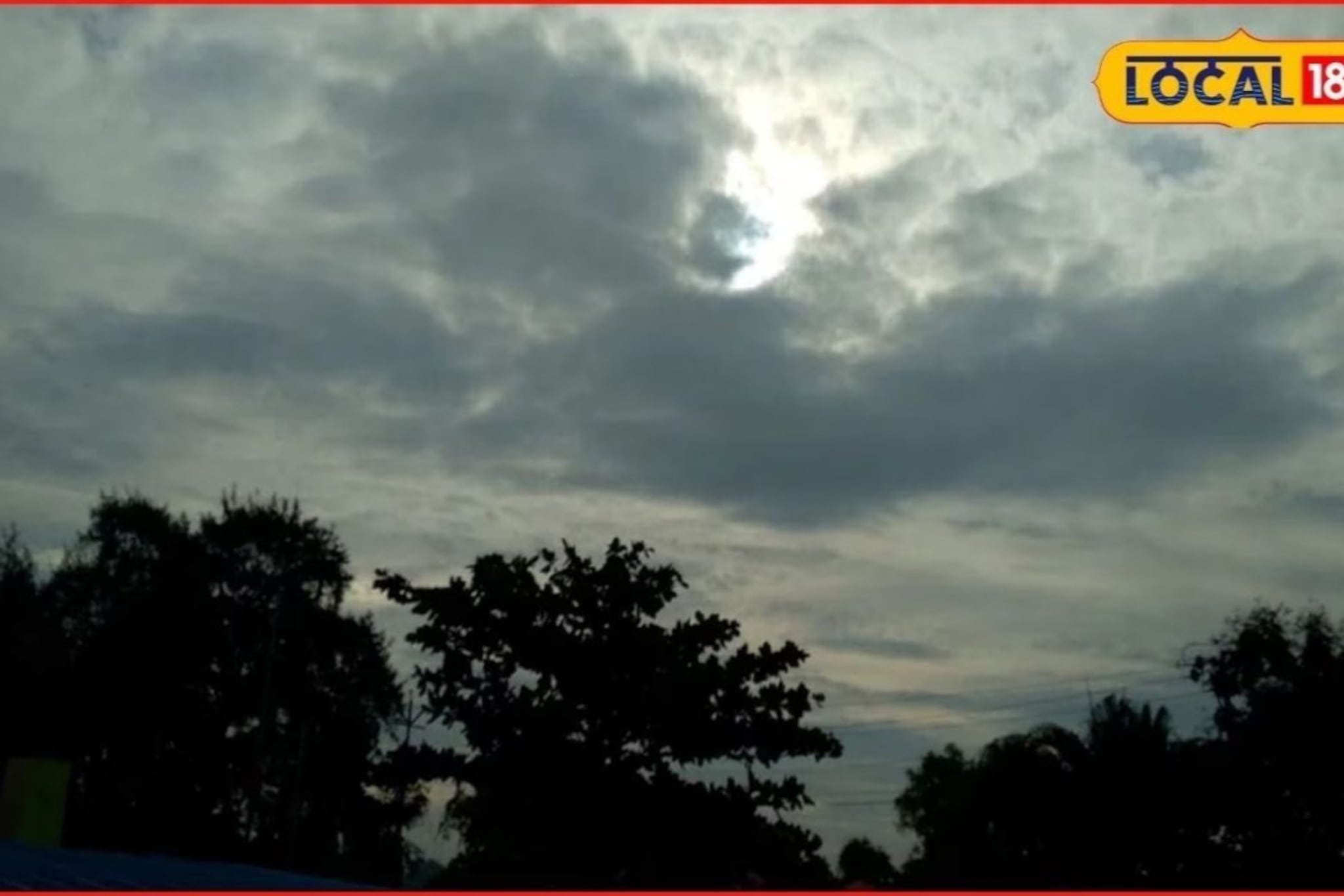 Weather Alert: वारे वाहणार, विजा कडाडणार, महाराष्ट्रावर अस्मानी संकट, 11 जिल्ह्यांना अलर्ट