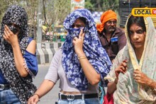 Weather Alert: सावधान! महाराष्ट्रावर 'हिट वेव्ह'चं संकट, 'या' जिल्ह्यांना अलर्ट