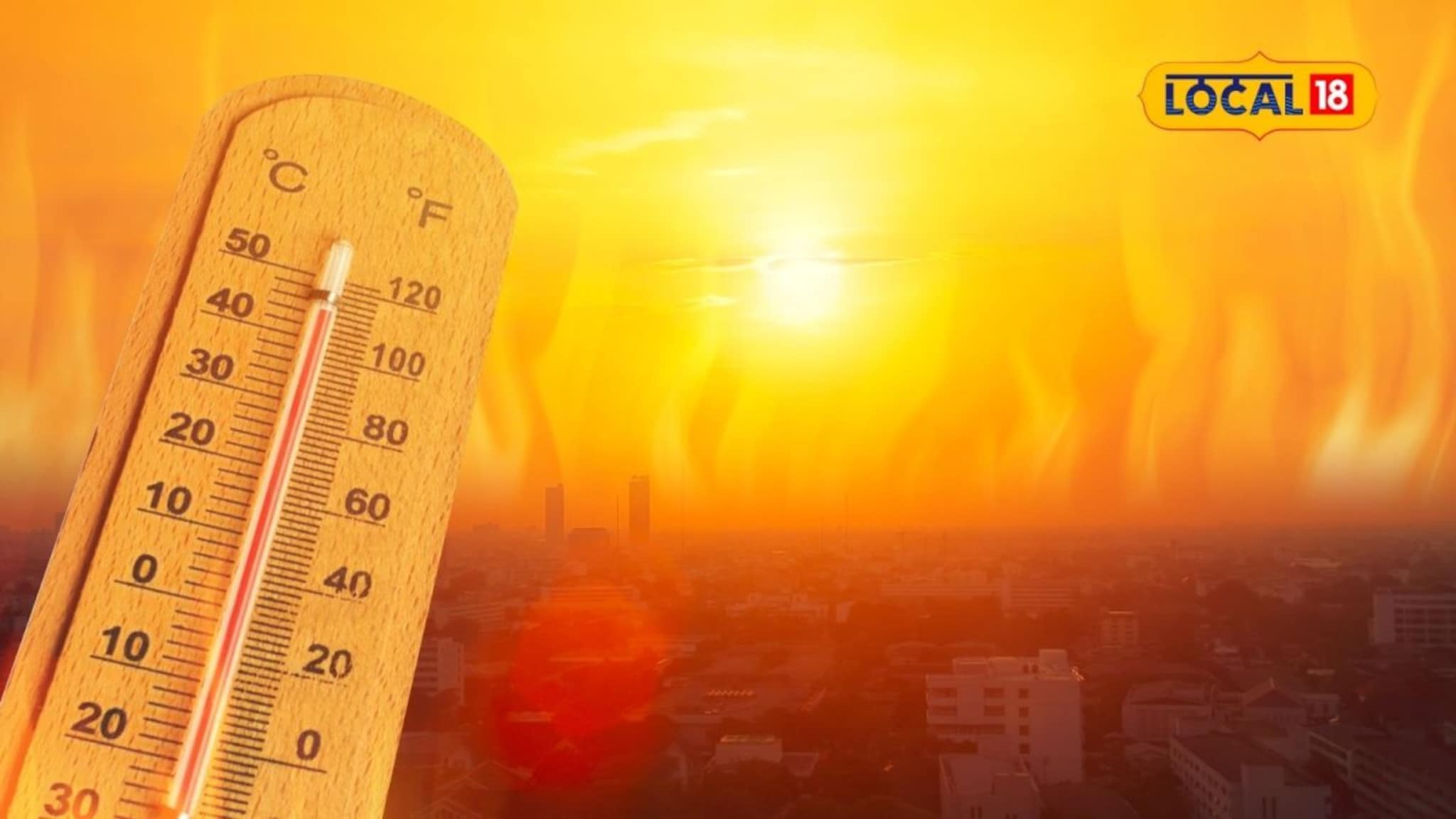 आता मार्चमध्येच मे सारखा उन्हाळा, हवामान विभागाचा इशारा, 3 जिल्ह्यांना यलो अलर्ट