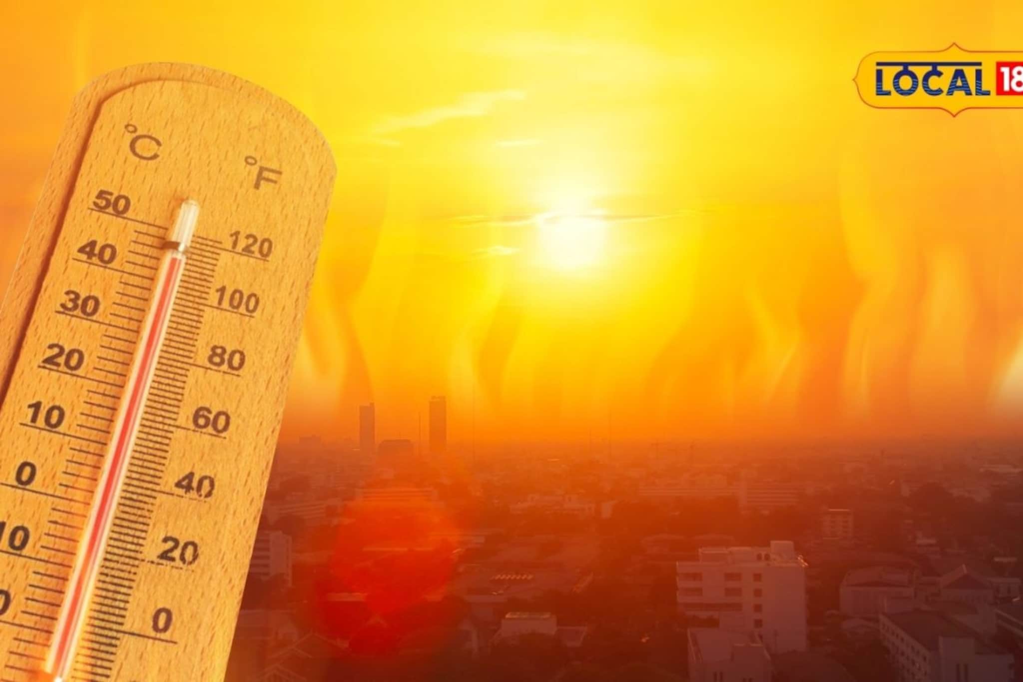 अंगाची लाहीलाही होणार, मार्चमध्येच चाळीशी पार, ‘या’ जिल्ह्यांना यलो अलर्ट