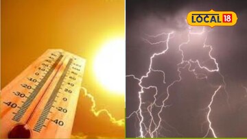 Weather Alert: महाराष्ट्रावर दुहेरी संकट, सूर्य आग ओकणार, अवकाळी झोडपणार, 72 तासांसाठी अलर्ट