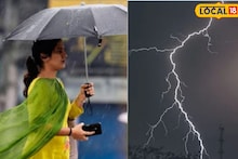 Weather Alert: महाराष्ट्रात 24 तासांत हवापालट, उष्णतेची लाट नव्हे, आता अस्मानी संकट