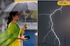 Weather Alert: महाराष्ट्रात 24 तासांत हवापालट, उष्णतेची लाट नव्हे, आता अस्मानी संकट