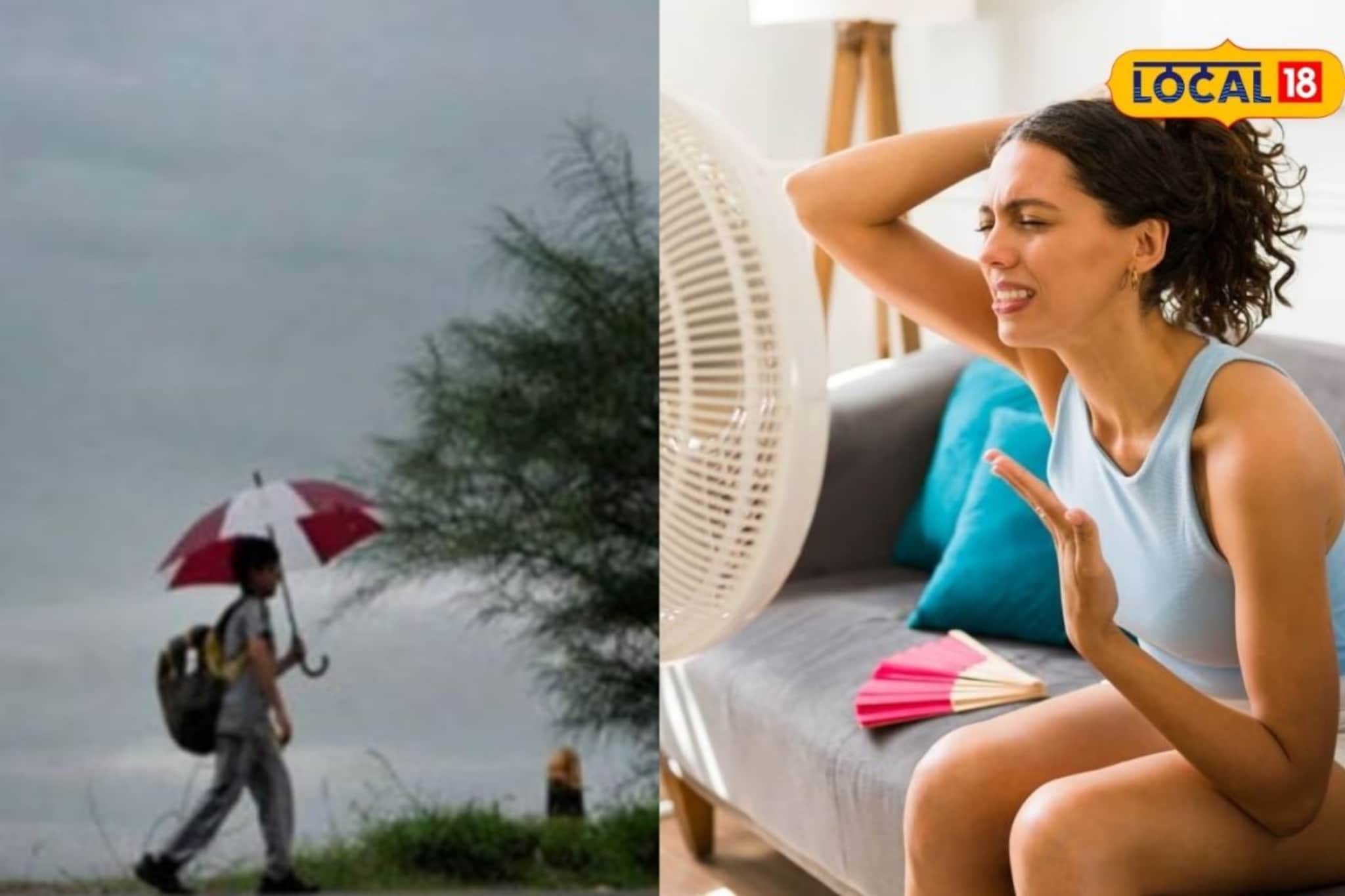 Weather Alert: वादळ, विजा अन् पुन्हा धोक्याचा अलर्ट, महाराष्ट्रावर तिहेरी संकट, आजचं हवामान अपडेट Weather Alert: वादळ, विजा अन् पुन्हा धोक्याचा अलर्ट, महाराष्ट्रावर तिहेरी संकट, आजचं हवामान अपडेट