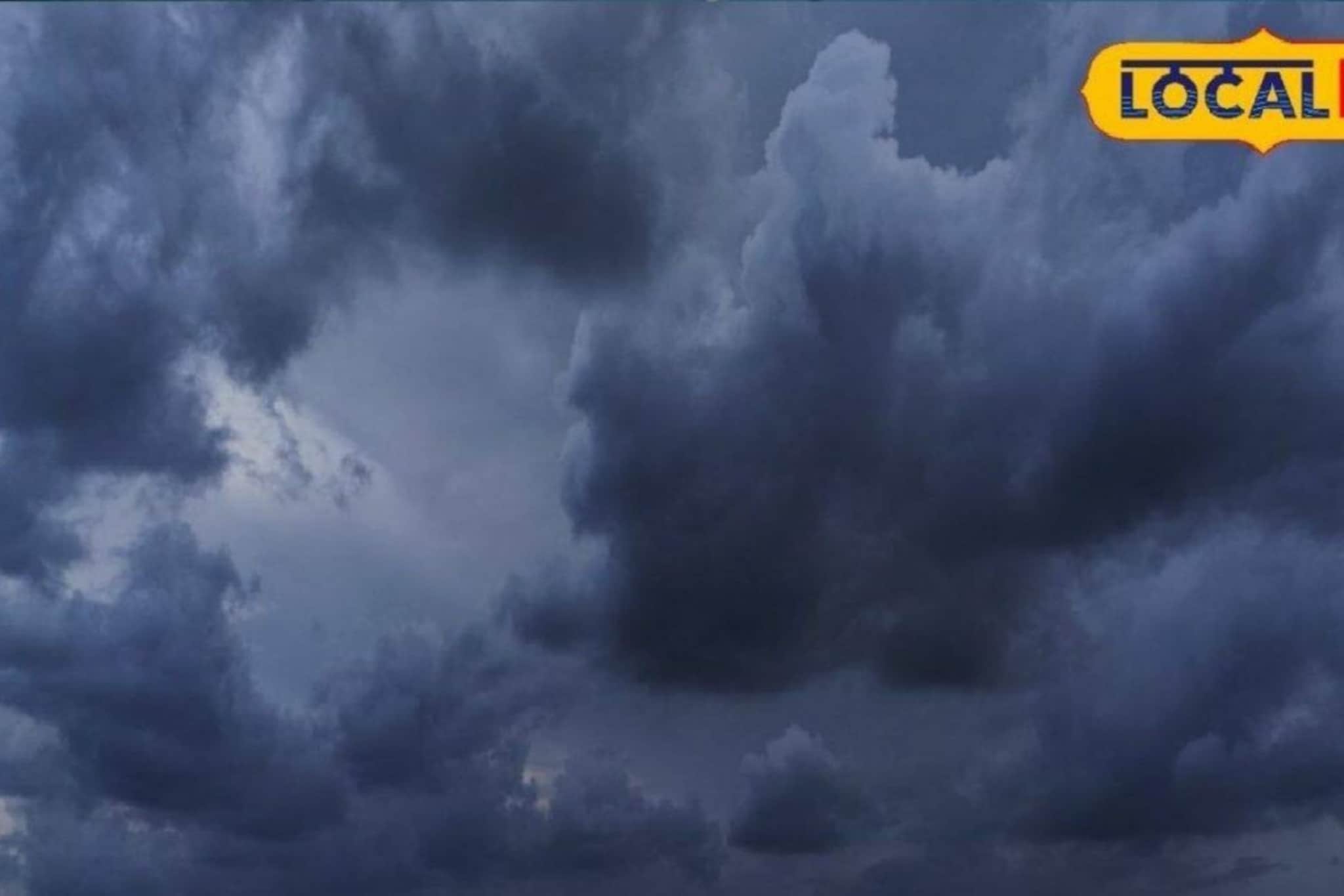 Weather Alert: तयार राहा! महाराष्ट्रावर येतंय मोठं संकट, 24 तासांत काळे ढग, ‘या’ जिल्ह्यांना यलो अलर्ट 