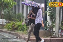 Weather Alert: वारं फिरलं, महाराष्ट्रात 24 तासांत हवापालट, कुठं गारपीट, तर कुठं वेगळाच अलर्ट
