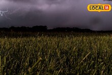 Weather Alert: सावधान! महाराष्ट्रावर आता तिहेरी संकट, 72 तास धोक्याचे, 20 जिल्ह्यांना अलर्ट