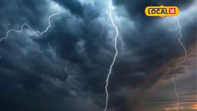 মহারাষ্ট্রে আবহাওয়ার পরিবর্তন: ভারী বৃষ্টি ও ঝোড়ো হাওয়ার পূর্বাভাস, IMD-র হলুদ সতর্কতা