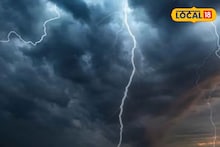 Weather Alert: 'ते' दृश्य दिसलं तर घरीच थांबा! 24 तास धोक्याचे, महाराष्ट्रावर तुफानी संकट, 31 जिल्ह्यांना अलर्ट