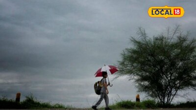 Weather Alert: मार्चच्या मध्यावर धोका वाढला, महाराष्ट्रावर नवं संकट, 72 तासांसाठी अलर्ट