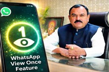 व्हॉट्सअ‍ॅपचं View Once फीचर खरंच सेफ आहे? यानेच फुटलं अशोक खरातचं बिंग 