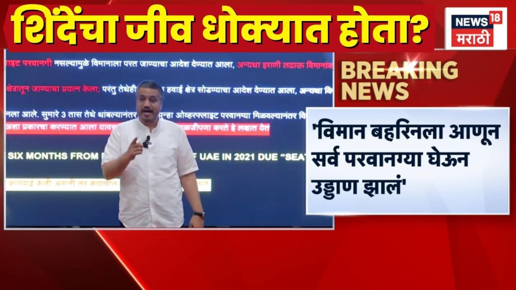 VIDEO: अजित पवारांनंतर VSRच्या टार्गेटवर शिंदें होते? रोहित पवारांचा खळबळजनक दाव