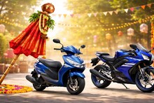 गुढीपाडव्याला बाइक खरेदी करायचीये? यामाहा देतेय बंपर सूट, होईल हजारोंची बचत