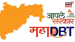 MahaDBT Anudan MahaDBT Anudan