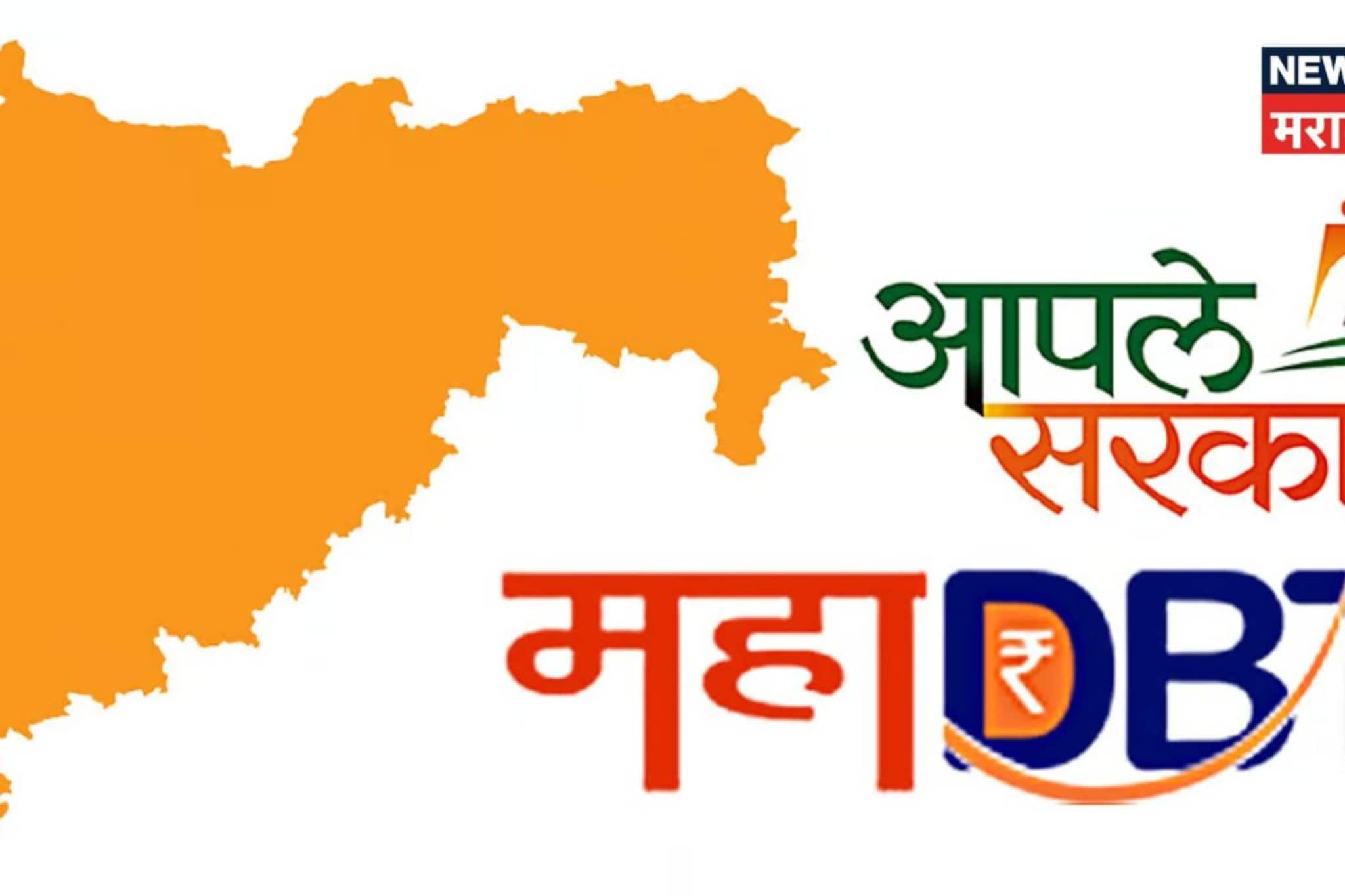 शेतकऱ्यांसाठी मोठी बातमी! आता 'हे' डॉक्युमेंट असल्यावरच मिळणार MahaDBT चं अनुदान, आज १ एप्रिलपासून नियम लागू