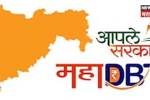 शेतकऱ्यांसाठी मोठी बातमी! आता 'हे' डॉक्युमेंट असल्यावरच मिळणार MahaDBT चं अनुदान, आज १ एप्रिलपासून नियम लागू