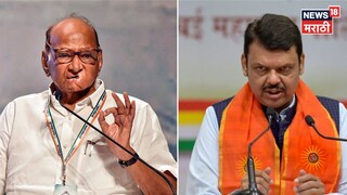 Rahuri Vidhansabha Bypoll Election