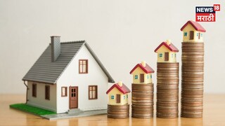 Ready Reckoner Rates