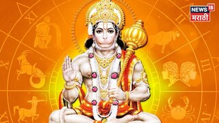 Hanuman Jayanti 2026 