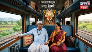 Mukhymantri Tirth Darshan Yojana