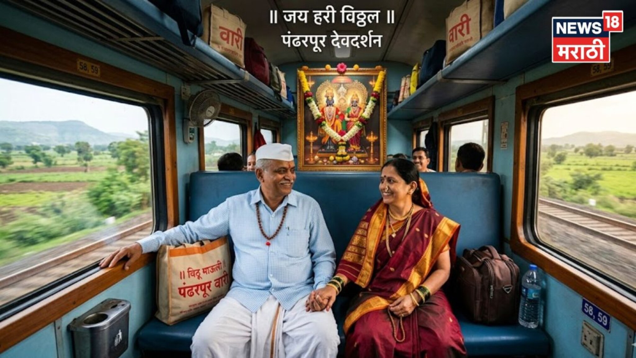 बायकोला सोबत घ्या, कमी खर्चात देवदर्शन करून या! मुख्यमंत्री तीर्थ दर्शन योजना काय आहे? पात्रता,अर्जप्रक्रियेची A TO Z माहिती