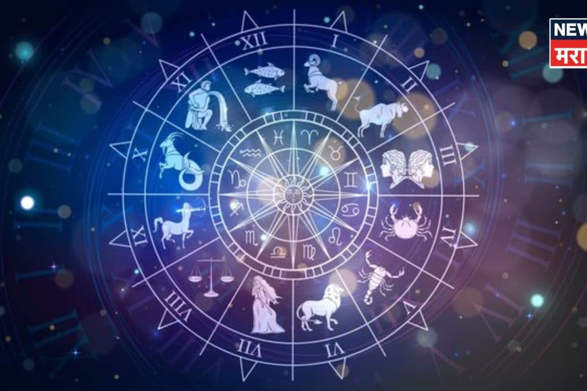 Today Horoscope : 'ती' वेळ आलीच! आज २९ एप्रिलपासून ६ राशींचा गोल्डन टाइम सुरू झाला, पैसा येणार, नोकरी व्यवसायात यश मिळणार