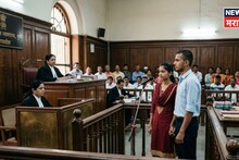 मुलगा-मुलगी एकमेकांना लग्न करण्याचा शब्द देतात, पण तो मोडला गेला तर गुन्हा ठरतो का? कायदा काय सांगतो?