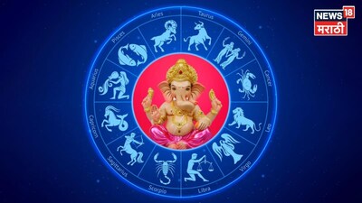 Today Horoscope