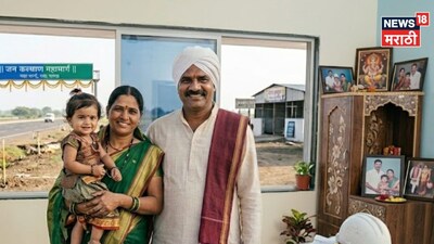 Mazi Kanya Bhagyashree Yojana