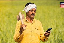 PM Kisan योजनेबाबत महत्वाचा निर्णय! शेतकऱ्यांना २३ वा हप्ता मिळवण्यासाठी या ३ अटी पूर्ण कराव्या लागणार