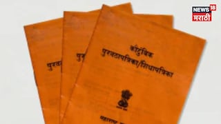 Ration Card Ration Card