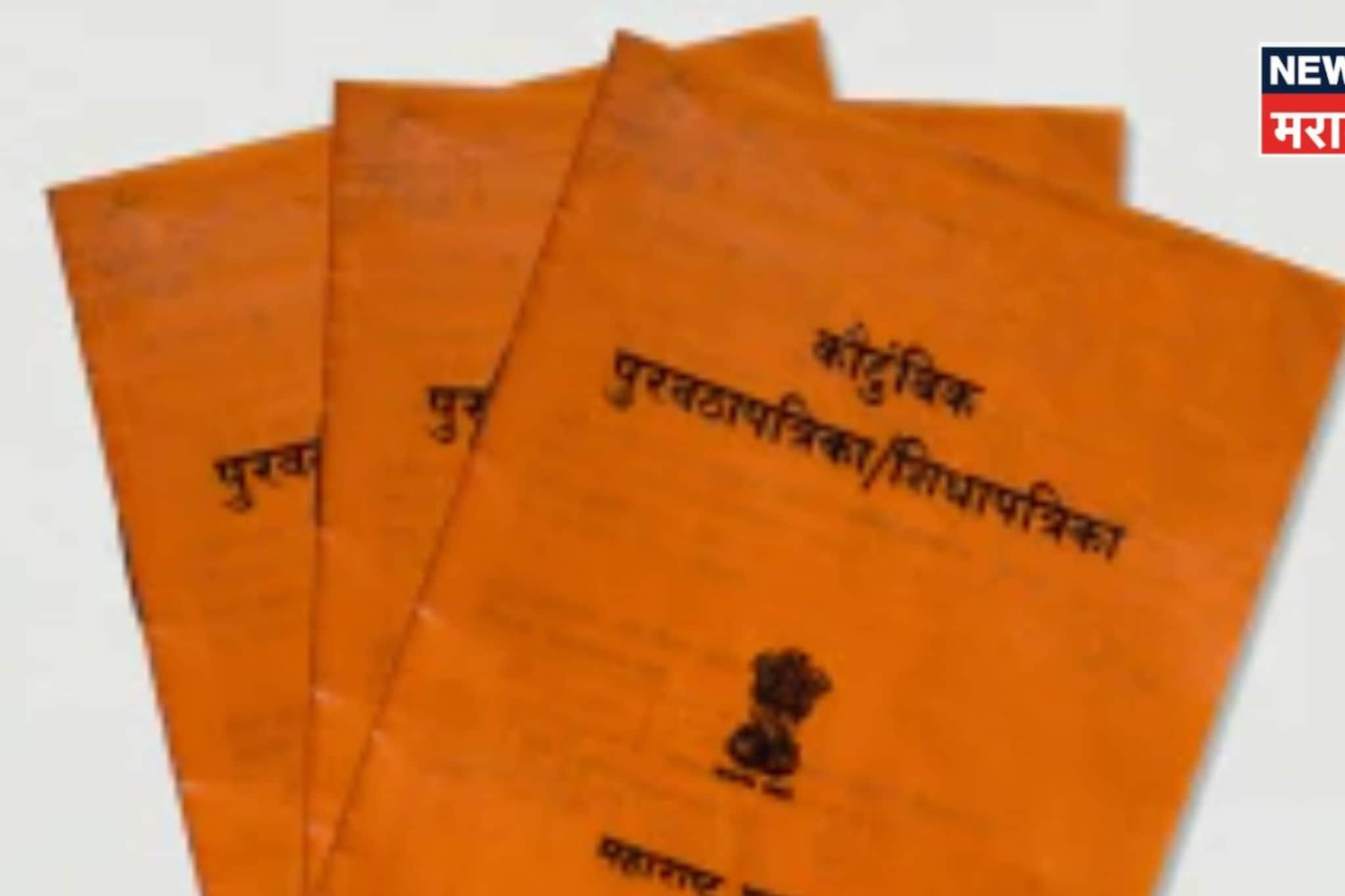 पहिलं हरवल्यास शासनाकडून दुसरं रेशनकार्ड कसं मिळवायचं? A TO Z माहिती