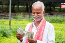 महत्वाची अपडेट! शेतकऱ्यांची कर्जमाफी करतांना आता 'या' निकषांचा विचार केला जाणार